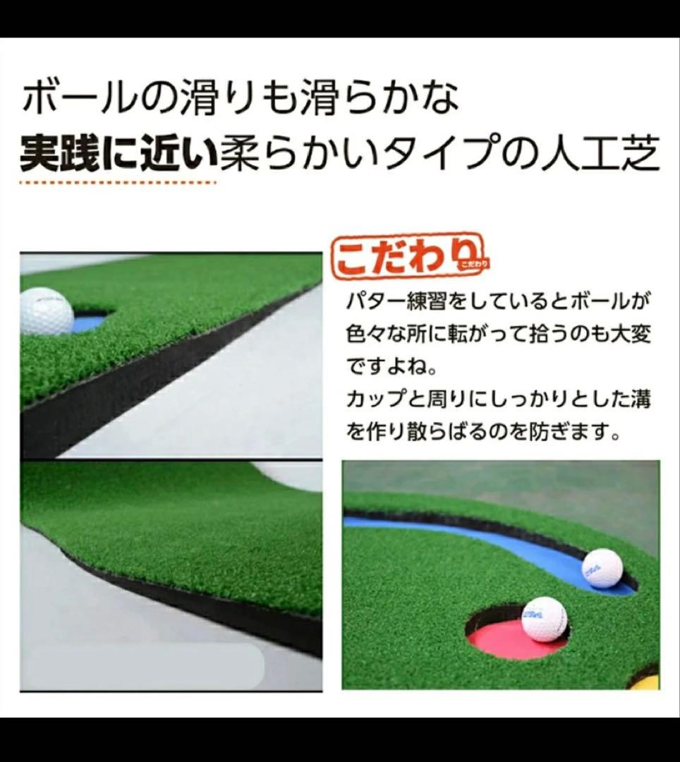 パターマット SMALY 大型 3m パター練習器具 ゴルフ