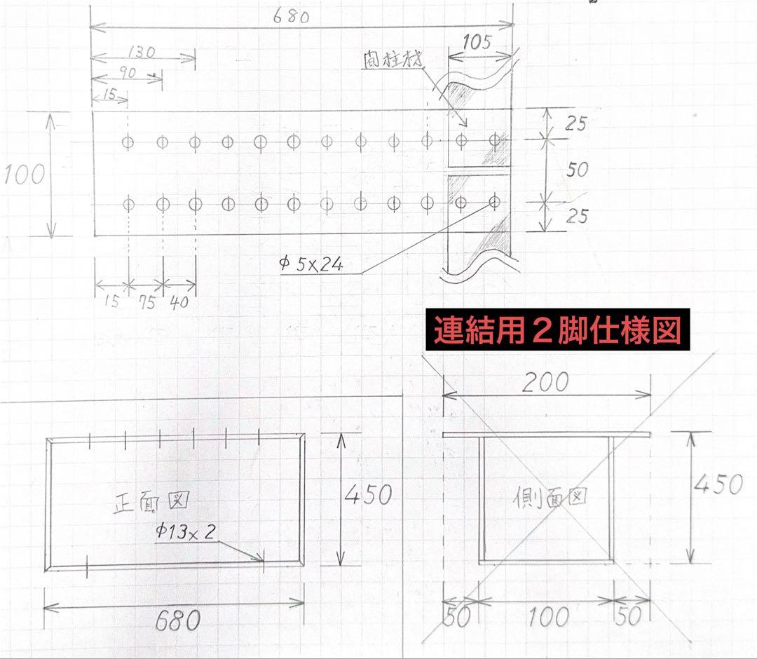 まっさん　アイアンレッグ口型1セット2脚×9セット