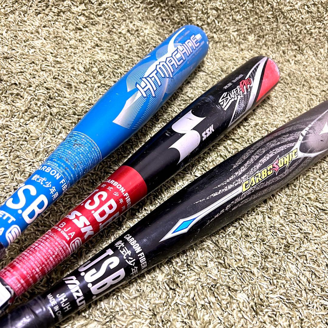 少年軟式バット 3本セット ZETT SSK ミズノ カーボン 75 78まとめ