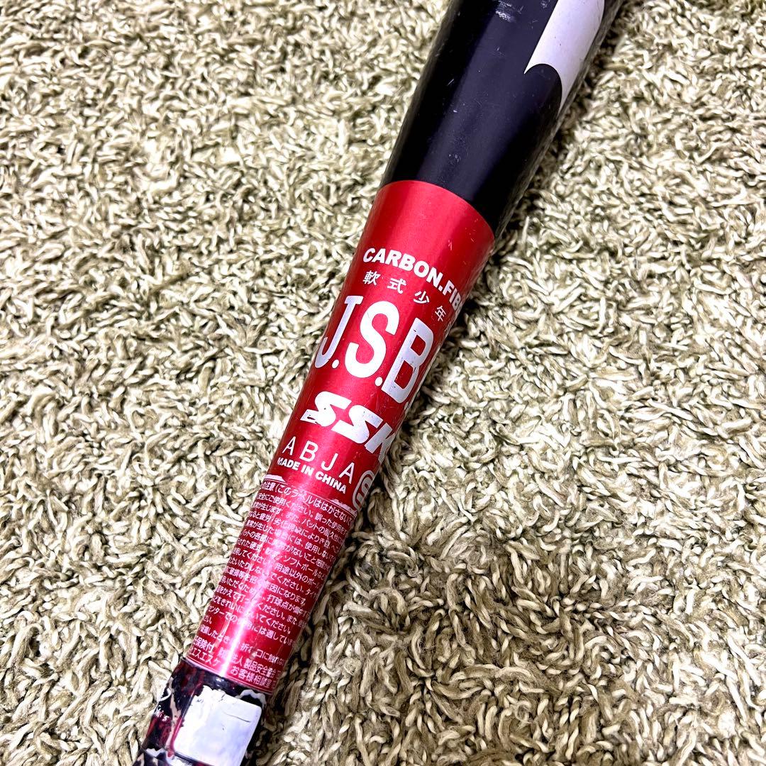 少年軟式バット 3本セット ZETT SSK ミズノ カーボン 75 78まとめ