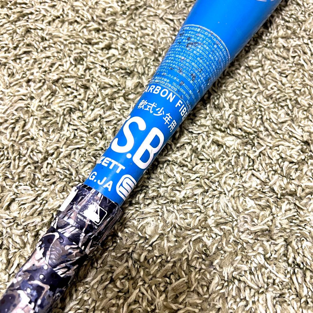 少年軟式バット 3本セット ZETT SSK ミズノ カーボン 75 78まとめ
