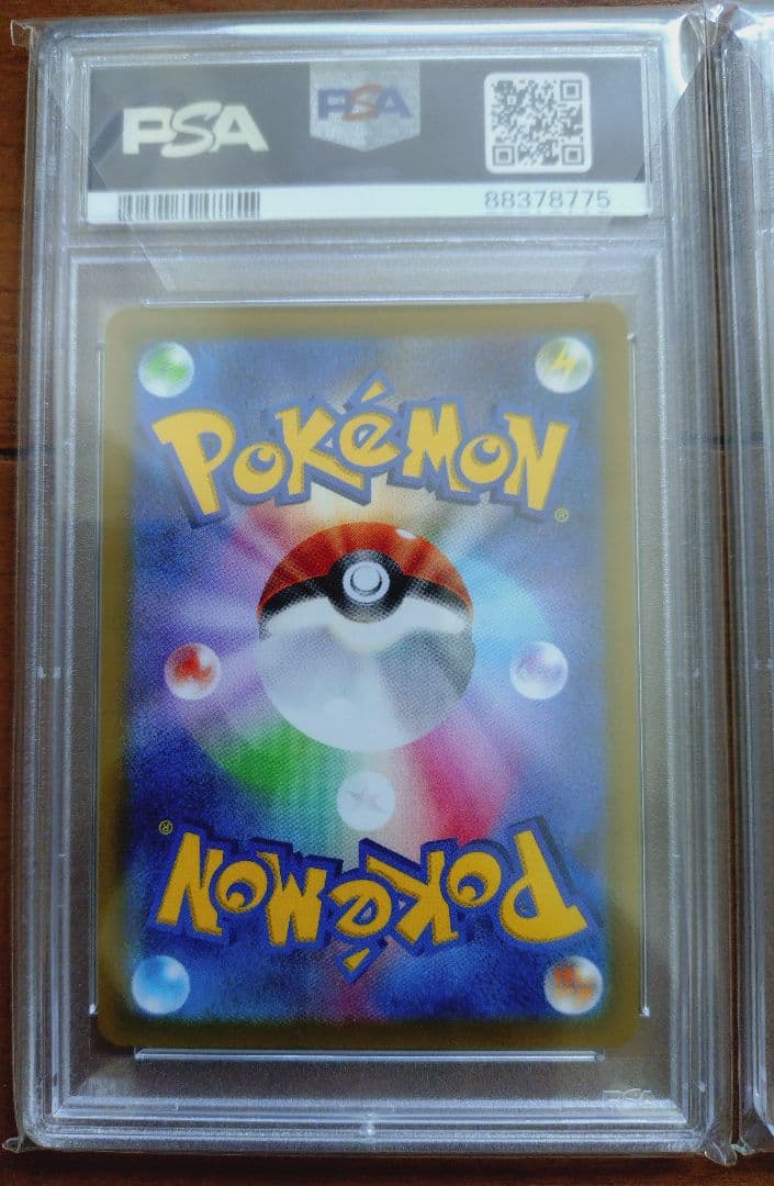【PSA10】カイ SR SAR 連番 ポケモンカード