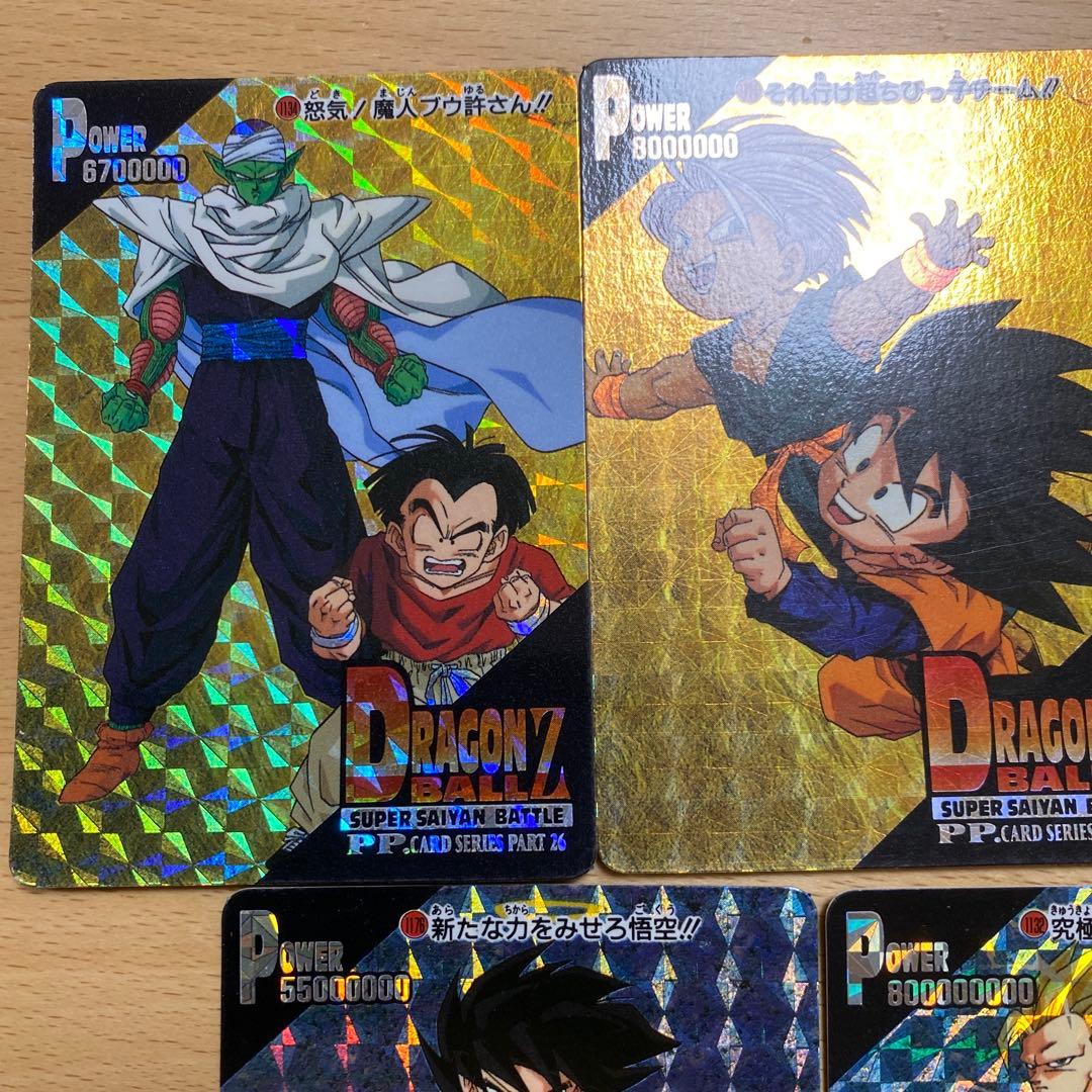 ドラゴンボール PPカードセット
