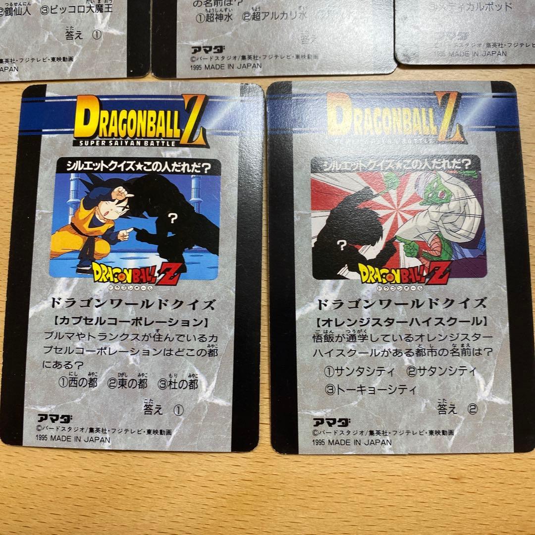 ドラゴンボール PPカードセット