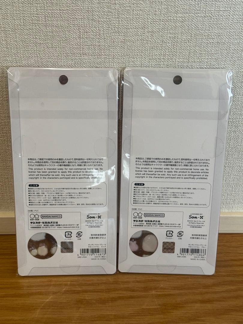 店舗購入　正規品　【③】　2枚セット　すみっコぐらし　ボンボンドロップシール