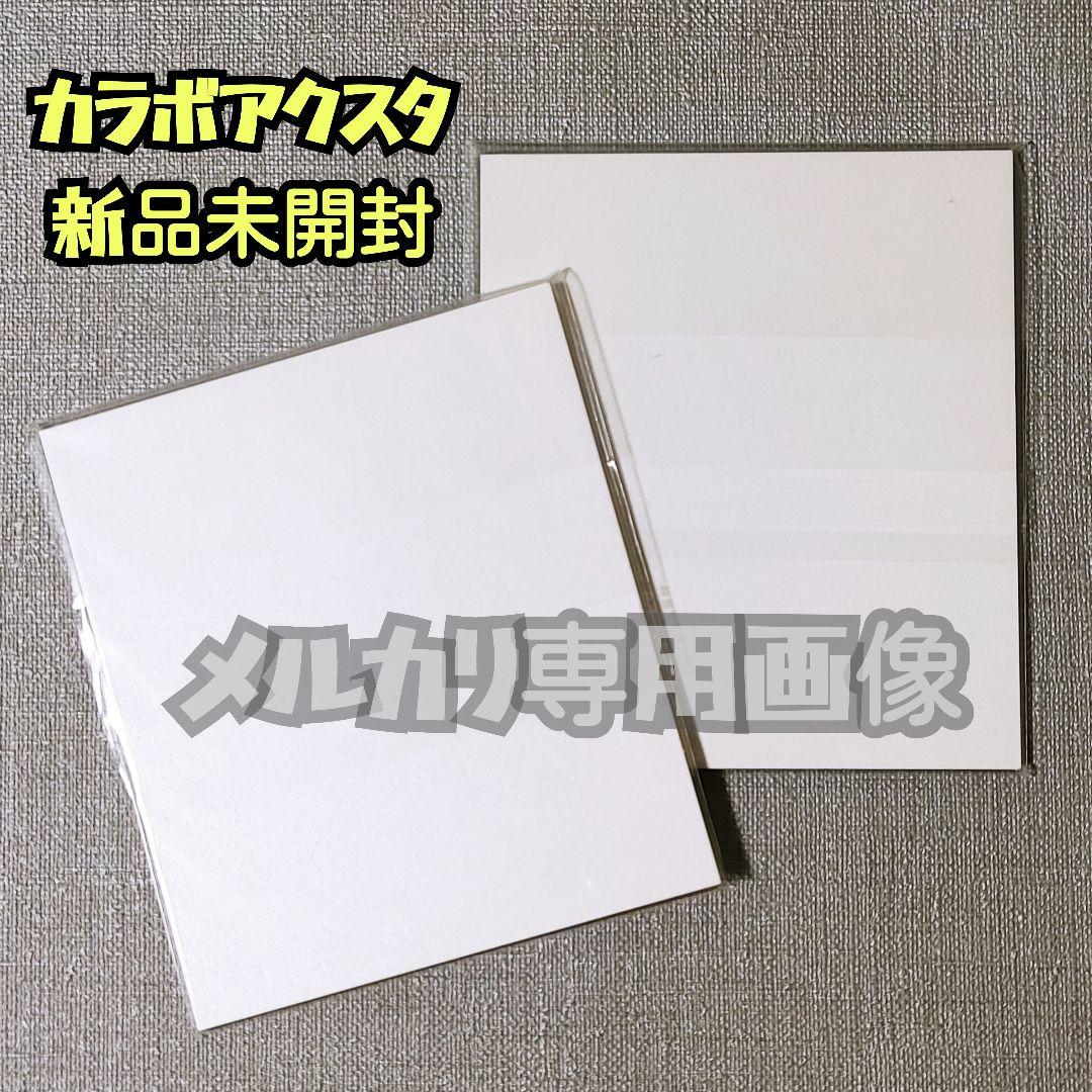 田澤孝介牧田拓磨Color of Voice新品アクスタチェキWaivewyse