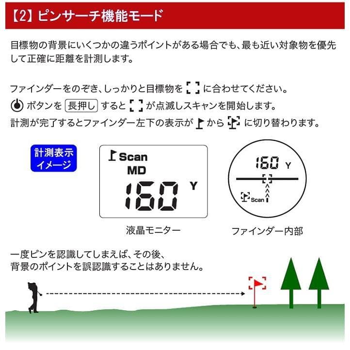ゴルフ　レーザー距離計　jolt finder　収納ケース付き