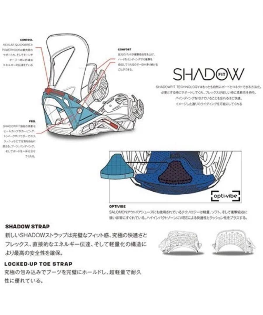 【新品未使用】SALOMON DISTRICT PRO TEAM Mサイズ