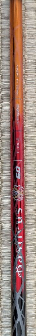 【名器】バシレウス レジーロ2 60S ドライバー用
