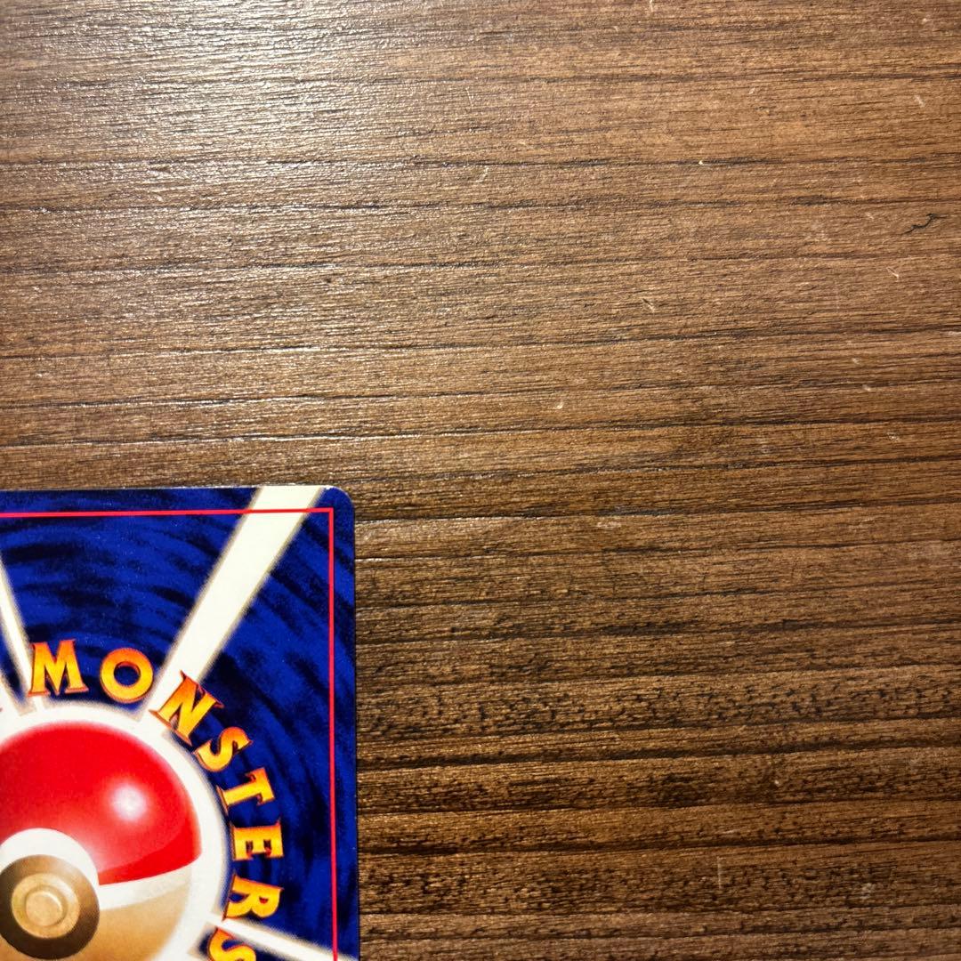 【旧裏】ポケモンカード ピカチュウ イントロパック