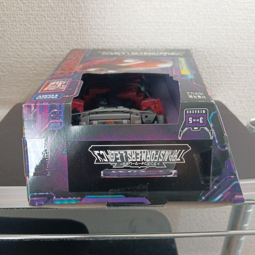 トランスフォーマー レガシー TL-16 デッドエンド