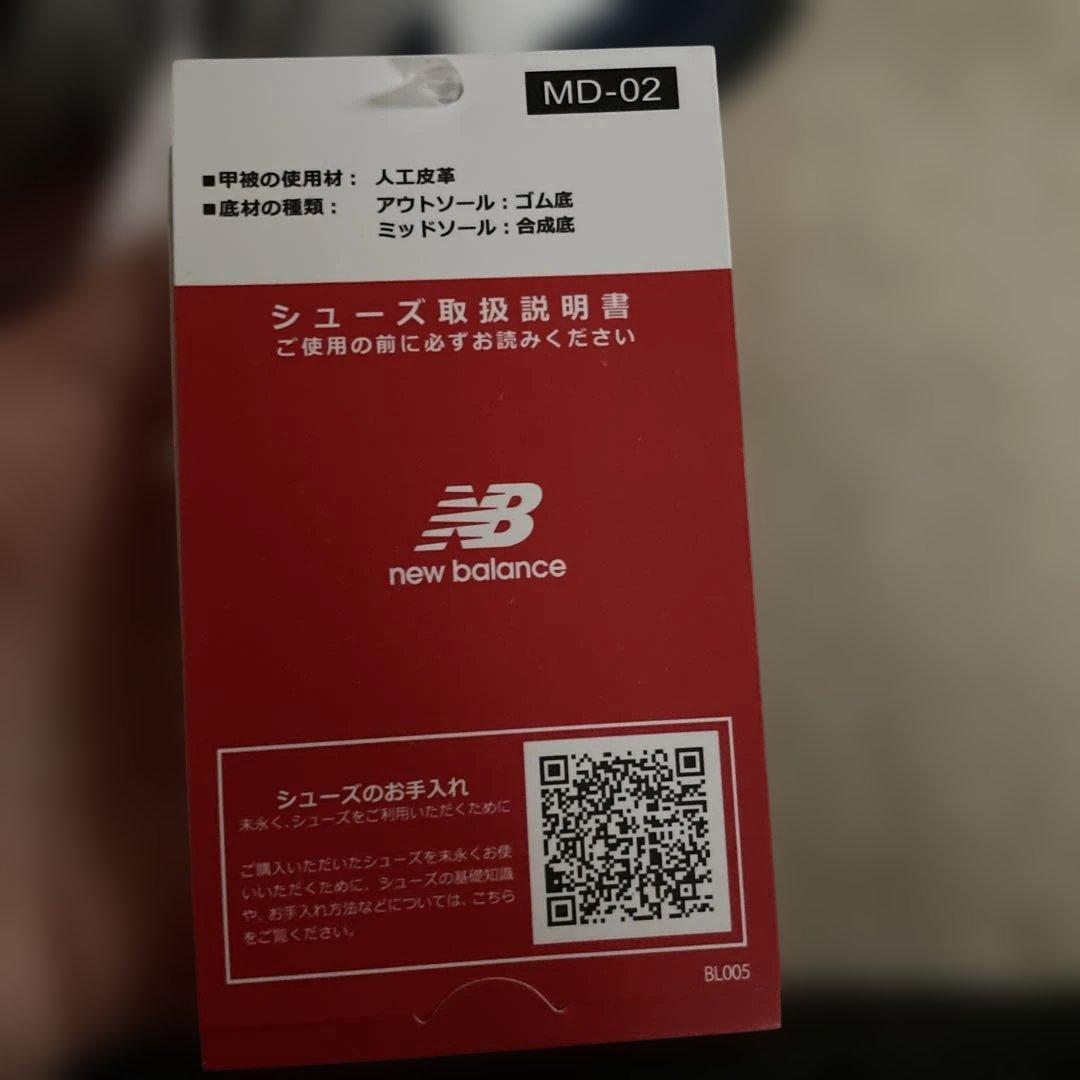 New Balance ML574 ネイビー/ホワイト ゴルフシューズ　24.5