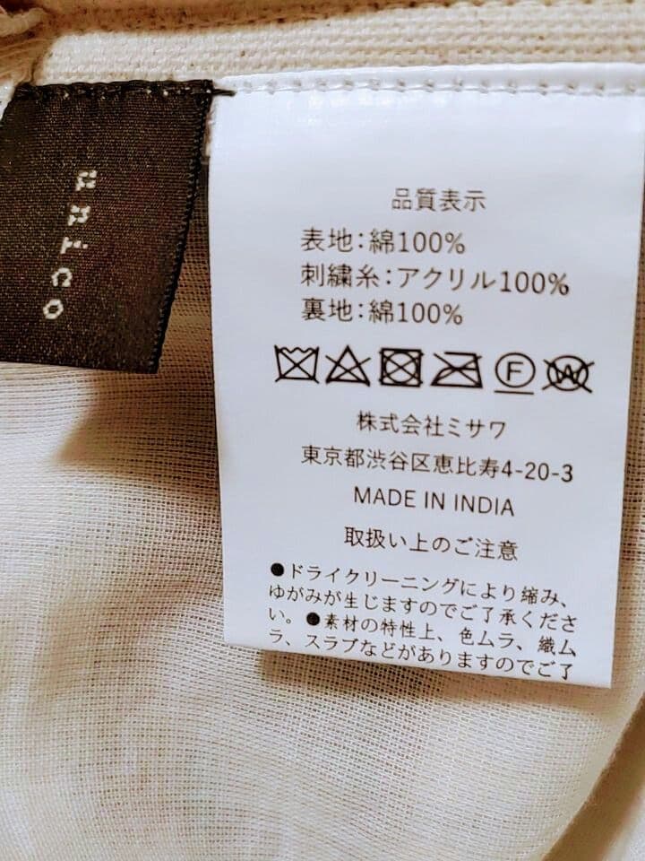 新品♥unico ANUクッションカバーBL　JAALEEクッションカバー計2枚