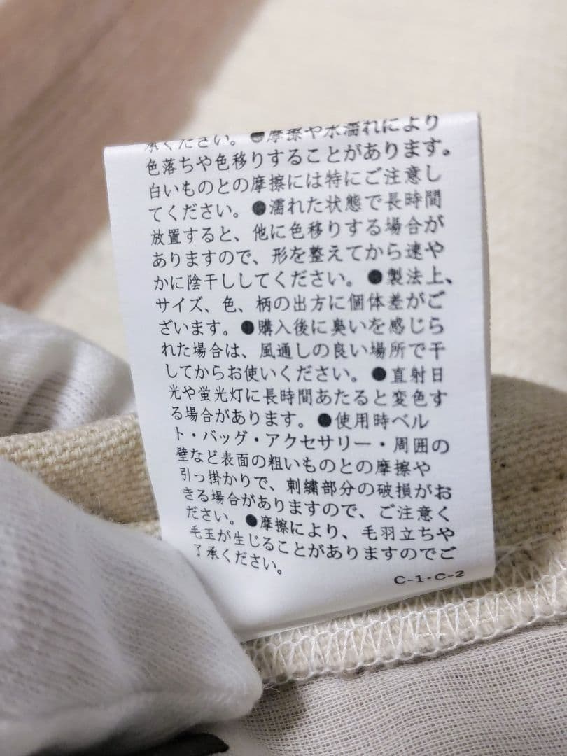 新品♥unico ANUクッションカバーBL　JAALEEクッションカバー計2枚