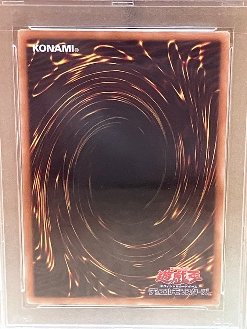 遊戯王 ブラック・マジシャン・ガール 20th PSA9