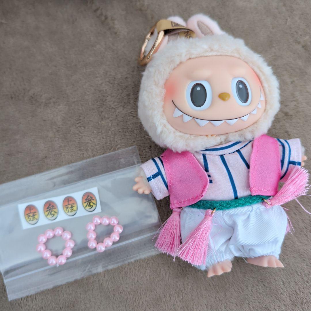 ラブブ　鬼滅の刃コスチュームセット