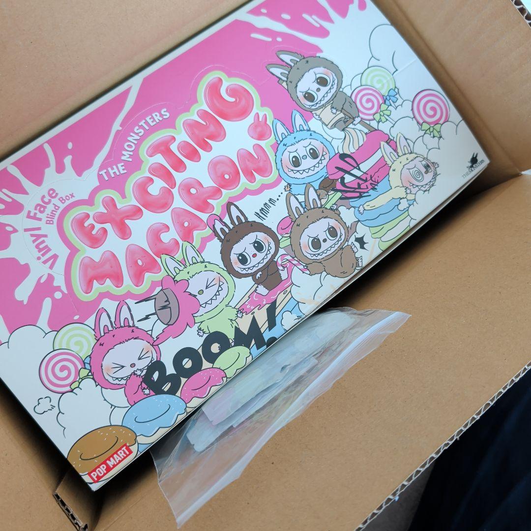 ラブブ　鬼滅の刃コスチュームセット