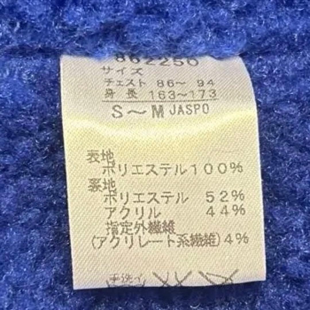 PUMA ベンチコート S~M 青