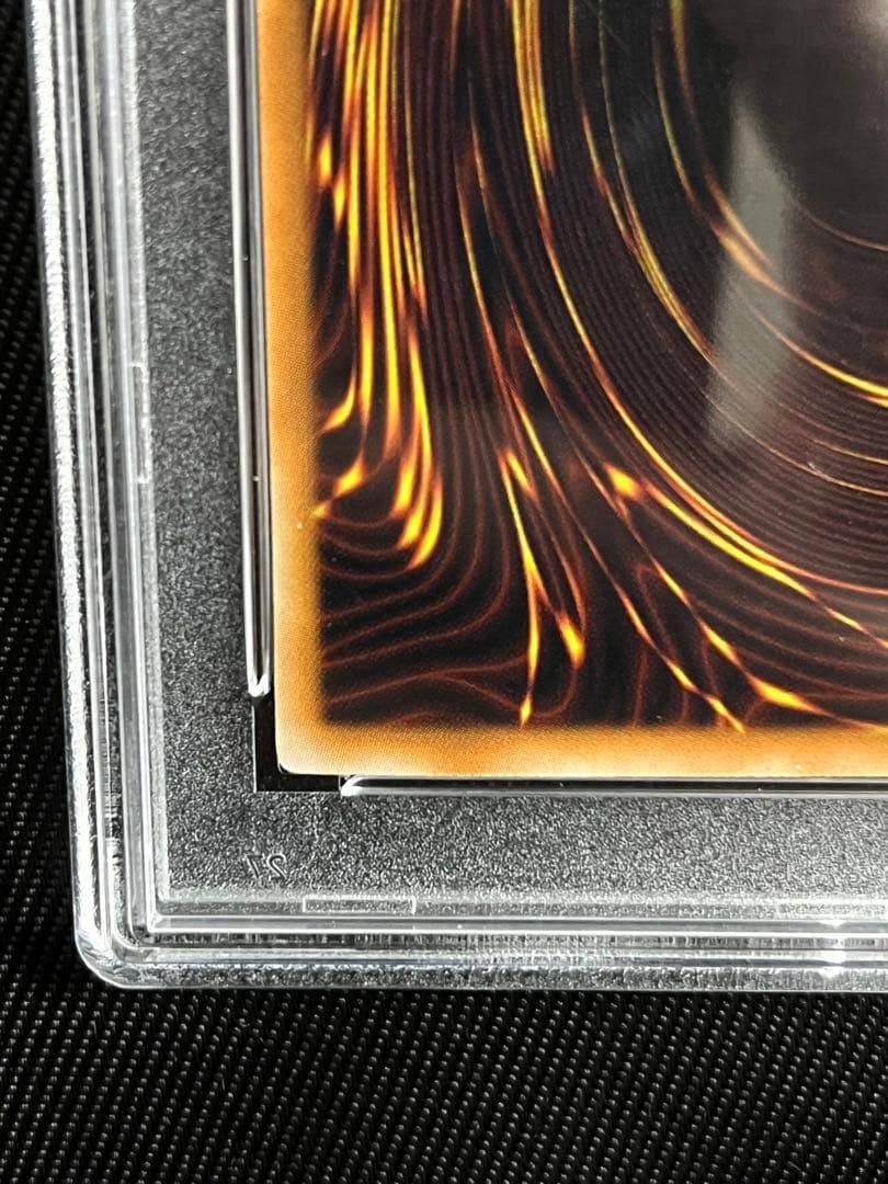 遊戯王　スターダストドラゴン　ホロ　ホログラフィックレア PSA10