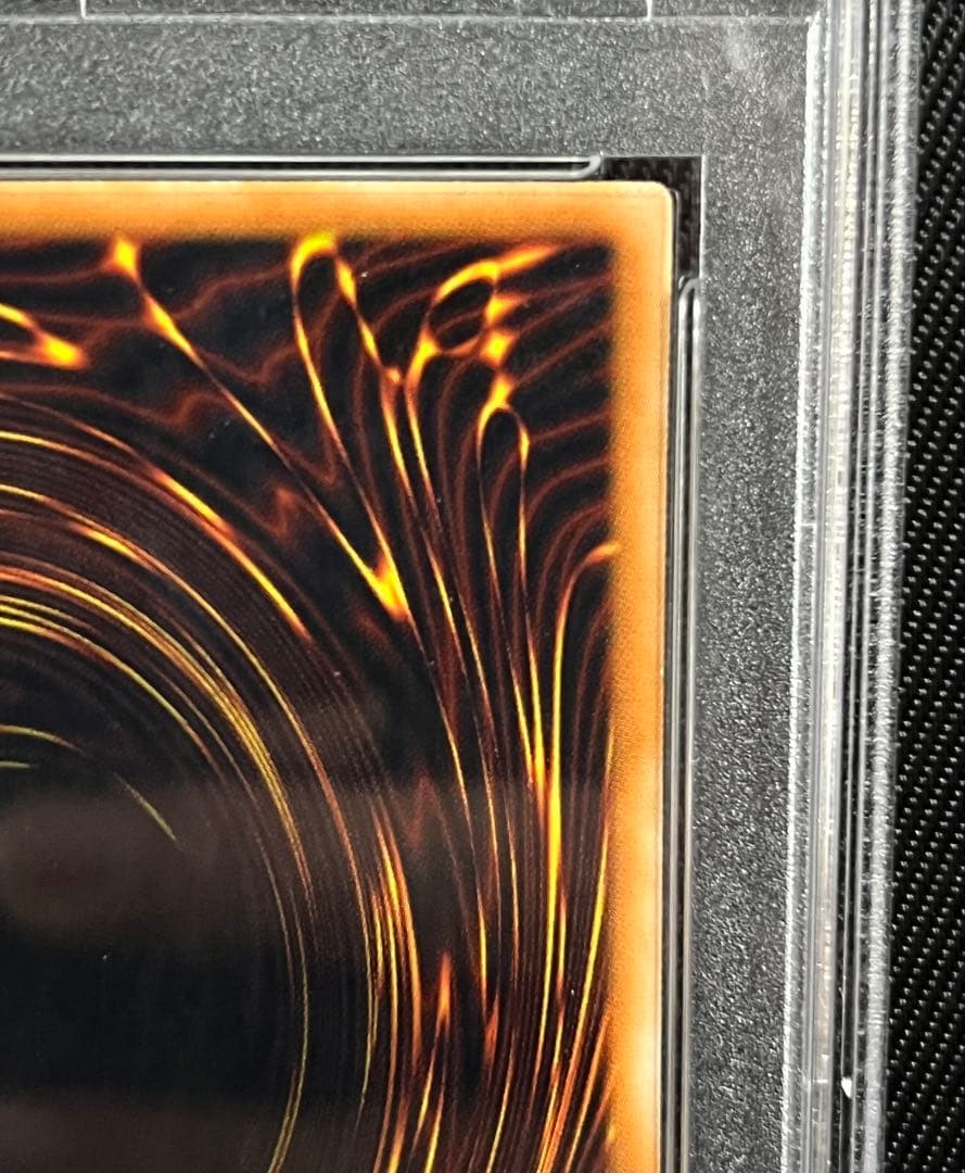 遊戯王　スターダストドラゴン　ホロ　ホログラフィックレア PSA10