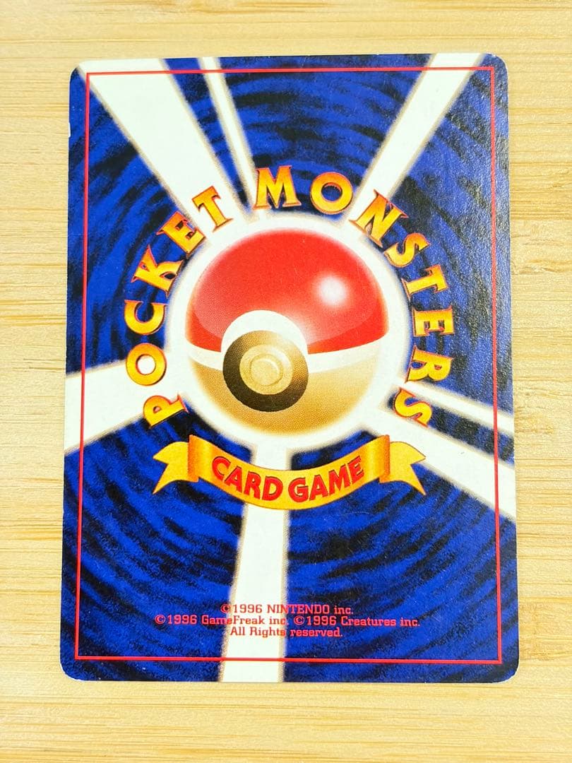 【ポケモンカード（旧裏）】カビゴン - クイックスターター　イラストコンテスト