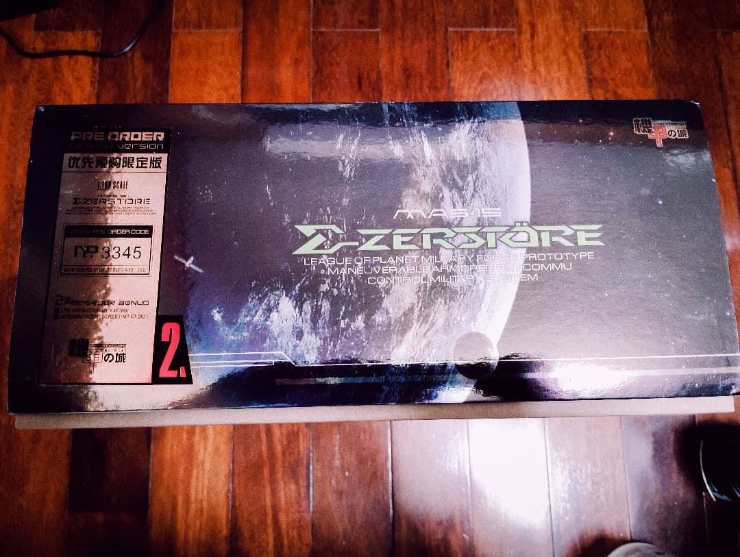 機甲の城 Mechani Core Σ-ZERSTORE Ξ クスィー 限定版