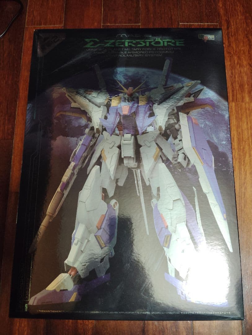 機甲の城 Mechani Core Σ-ZERSTORE Ξ クスィー 限定版