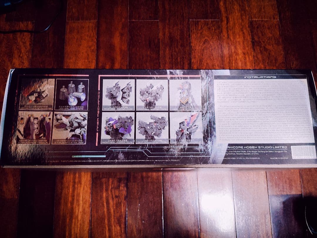 機甲の城 Mechani Core Σ-ZERSTORE Ξ クスィー 限定版