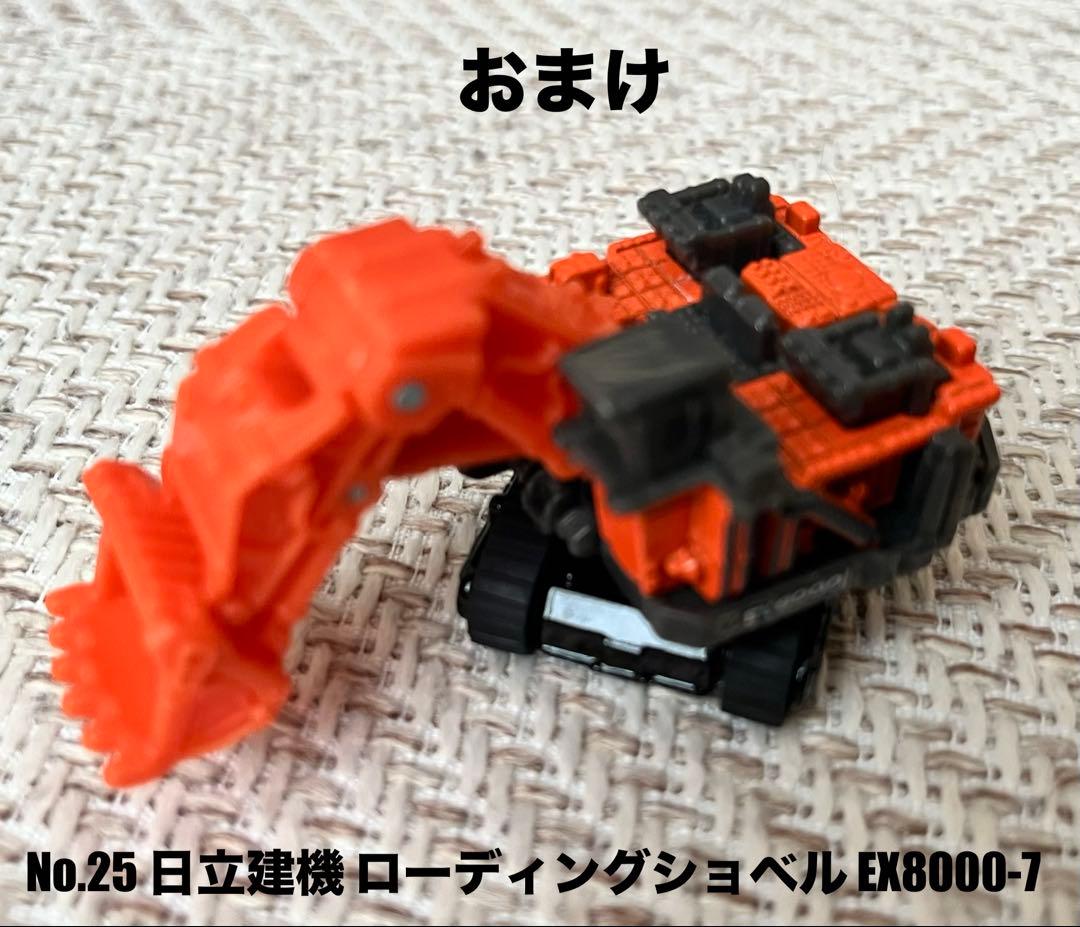 【美品】トミカタウンセット+ スシロー+ミスド+工事現場+トミカ9台まとめ売り