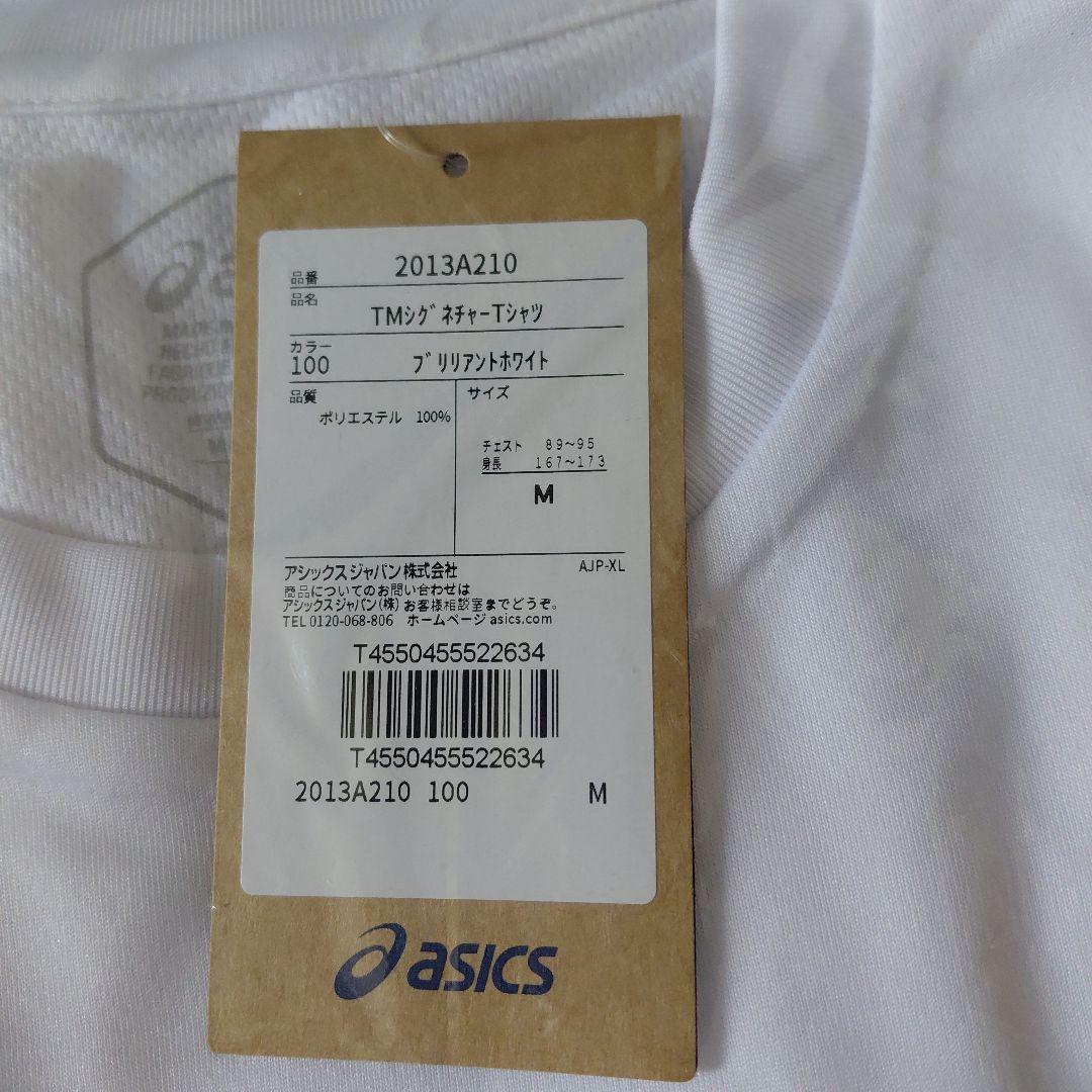 asics 東京マラソン2021 Tシャツ M