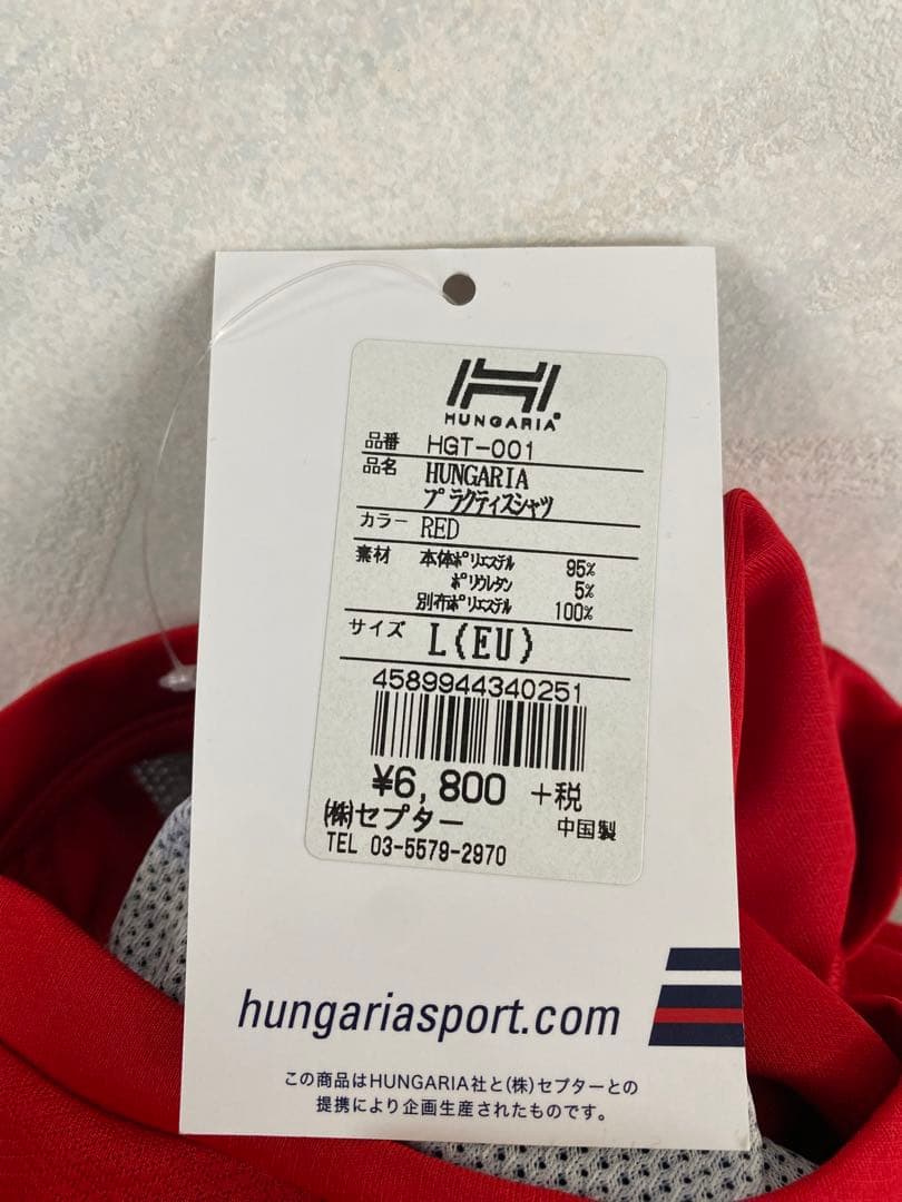 未使用品 HUNGARIA プラクティスシャツ サイズL ハンガリア ラグビー