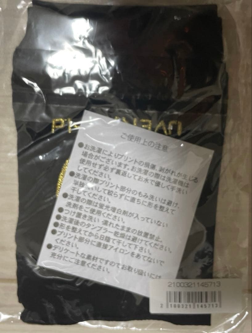 UVERworld グローブ 初代ゴールド復刻ver. 新品未開封