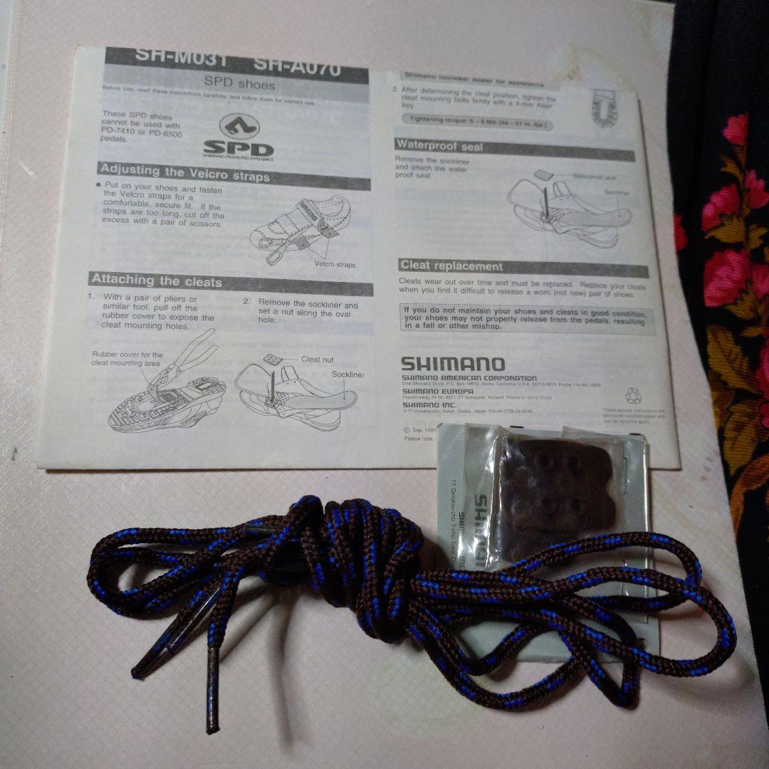 美品 SHIMANO SH-M055 ビンディングシューズ