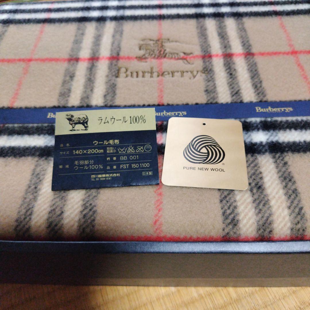 Burberry チェック柄 ウール毛布 140×200cm