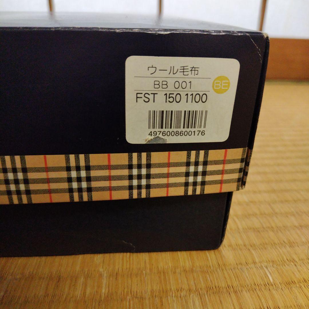 Burberry チェック柄 ウール毛布 140×200cm