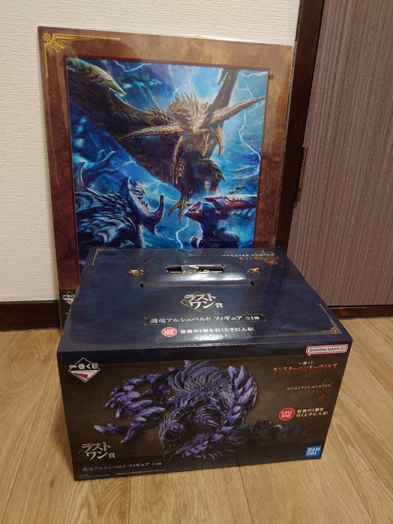z*o様 モンスターハンターワイルズ　アルシュベルドラストワン賞　B賞ポスター