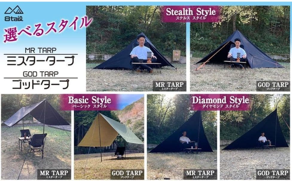 ゴッドタープ 4×4m 黒　TC210g厚手　焚き火OK　遮光性　防水500mm