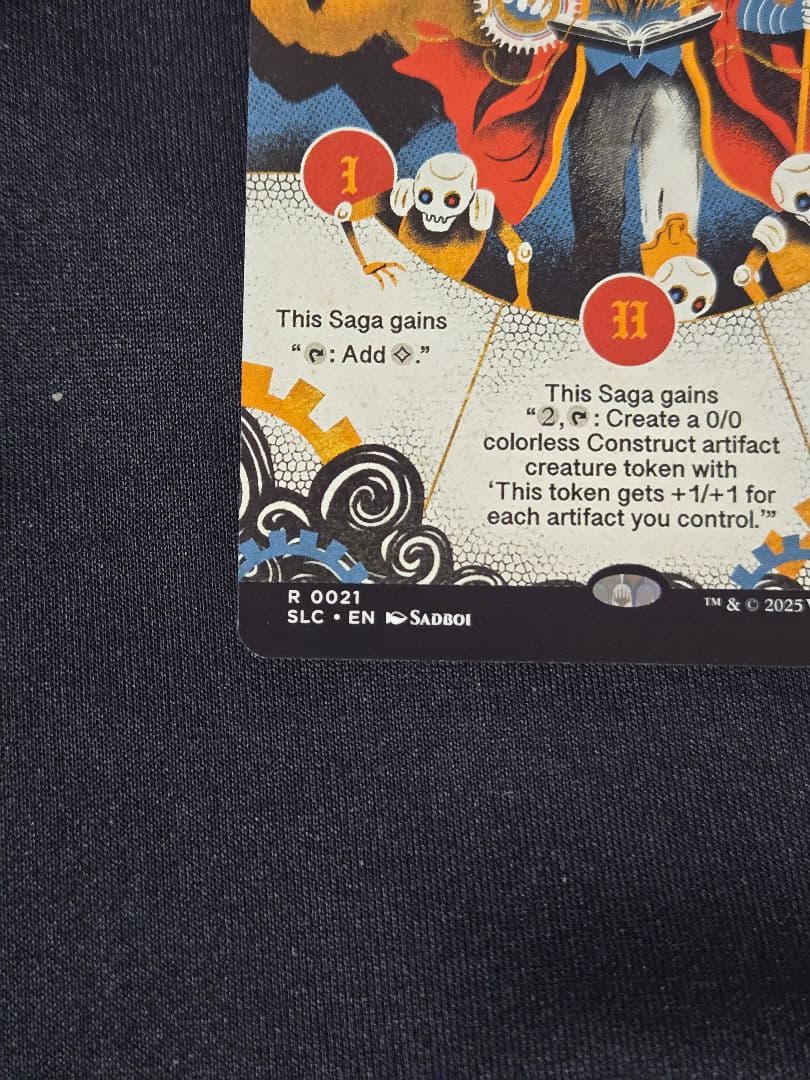 ウルザの物語　Urza's Saga　明日の昼まで限定出品