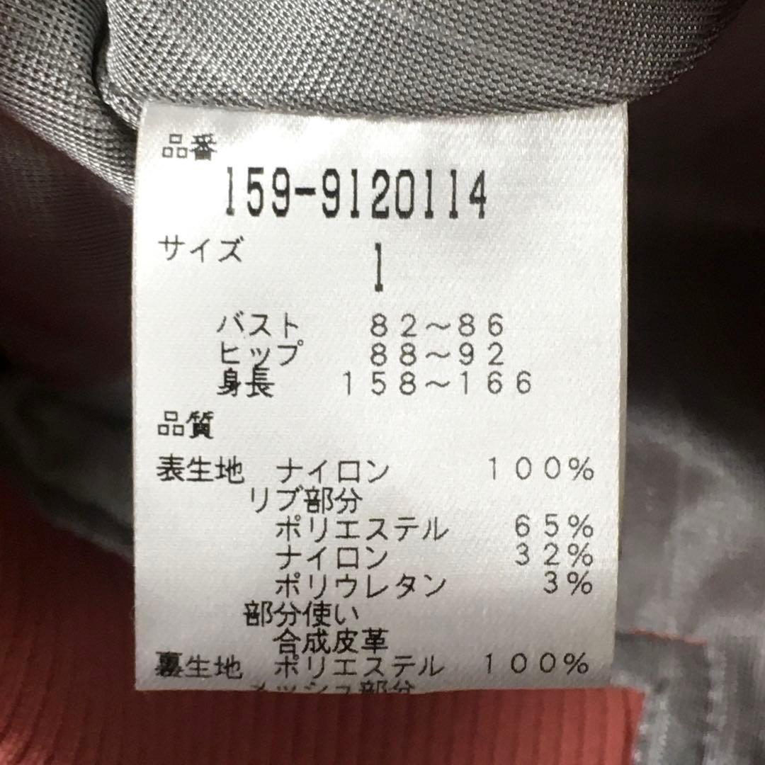 良品　マスターバニー　ブルゾン　１　女性　ピンク　ジャケット　パーリーゲイツ