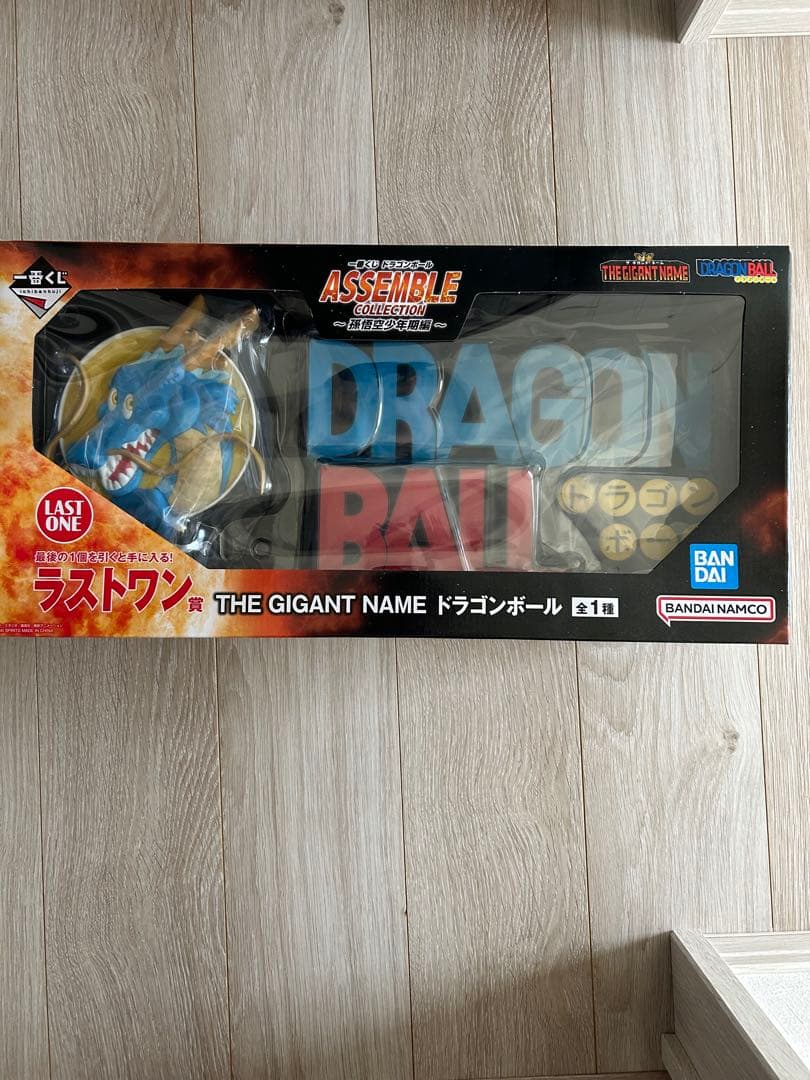 THE GIGANT NAME ドラゴンボール
