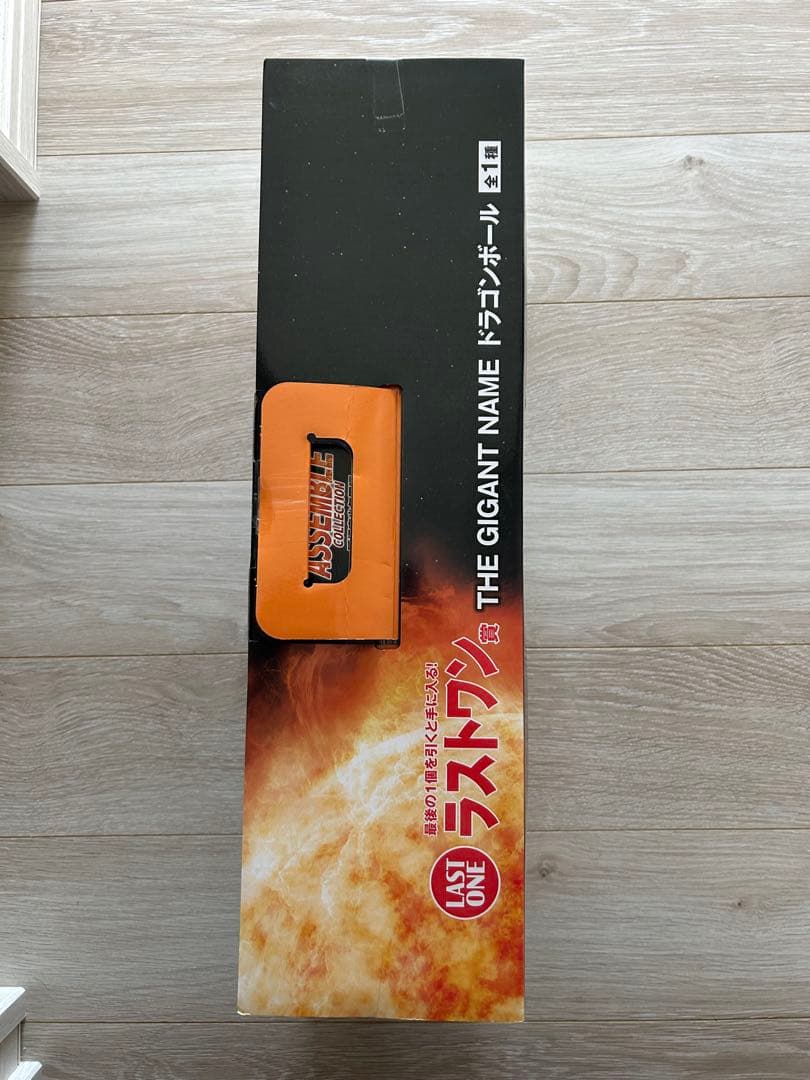 THE GIGANT NAME ドラゴンボール