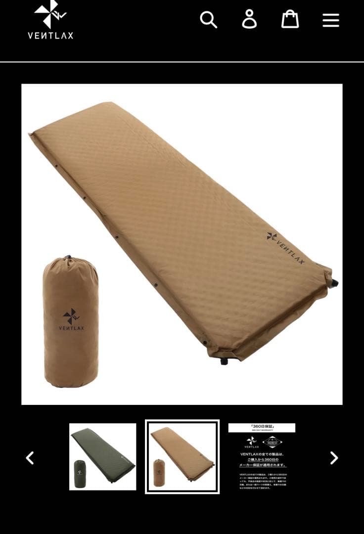 INFLATABLE MAT コヨーテタン 4点セット売り