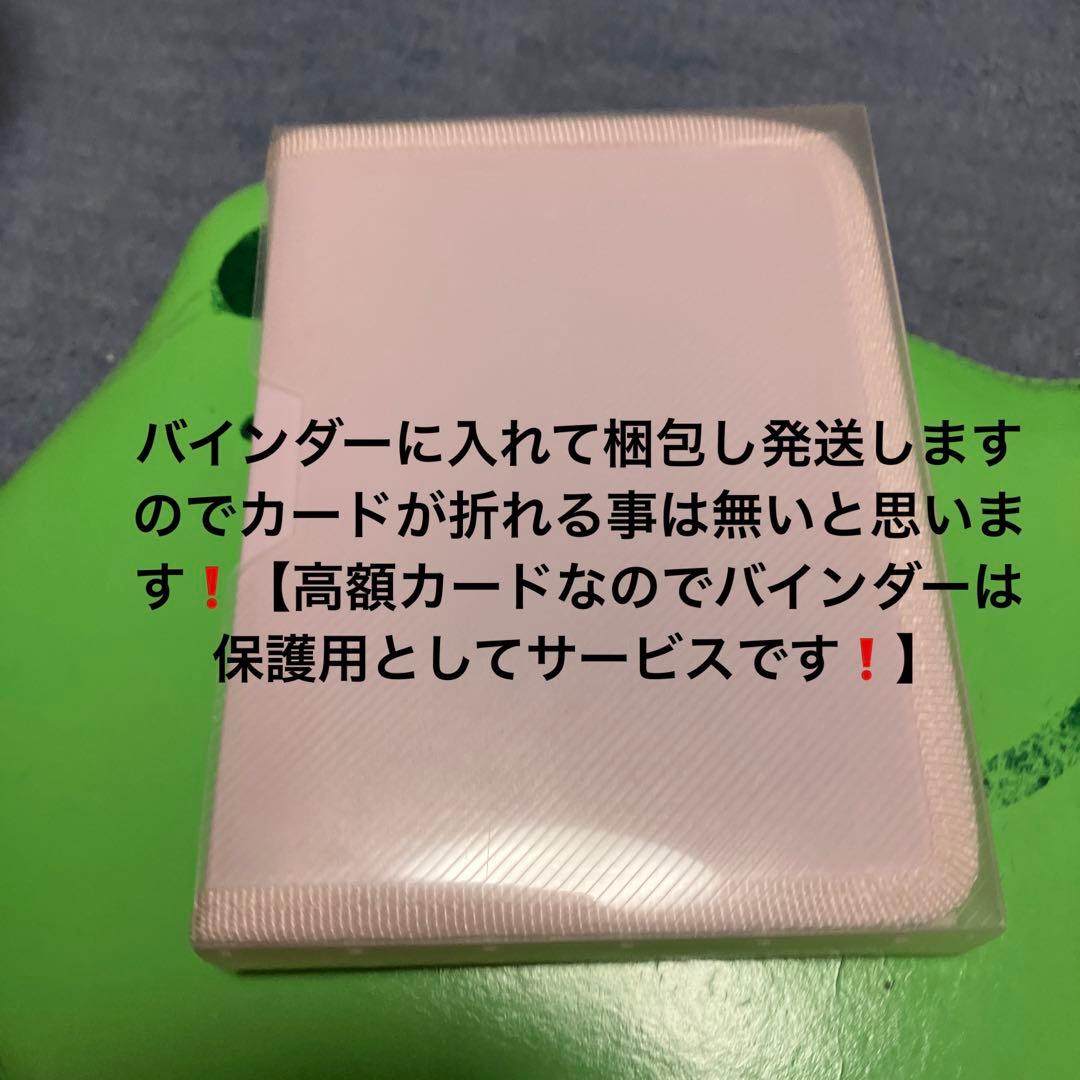 初代カードダスレッドアイズブラックドラゴンとブルーアイズホワイトドラゴン他セット