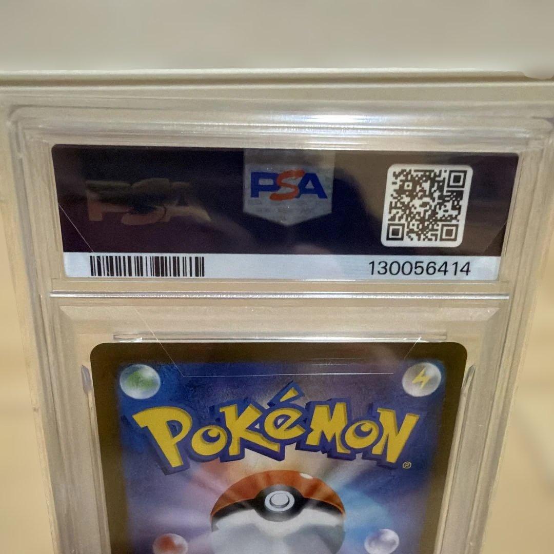 PSA10 ミュウ　SAR