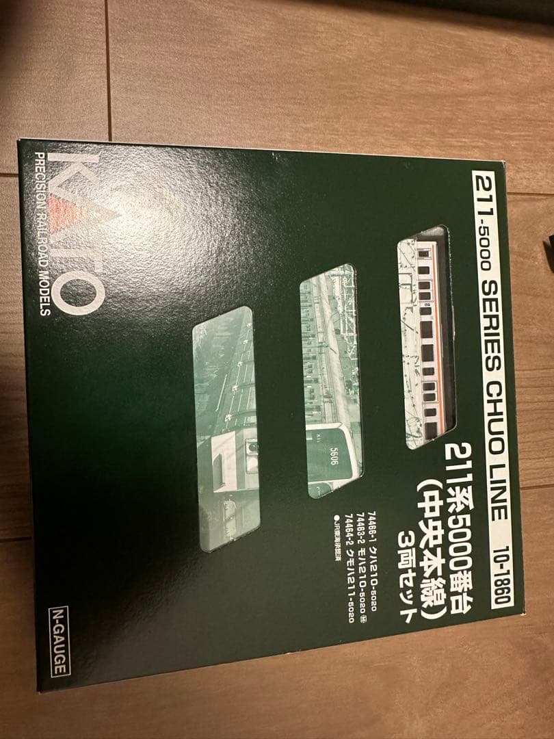 KATO 211系 5000番台　5600番台11両セット