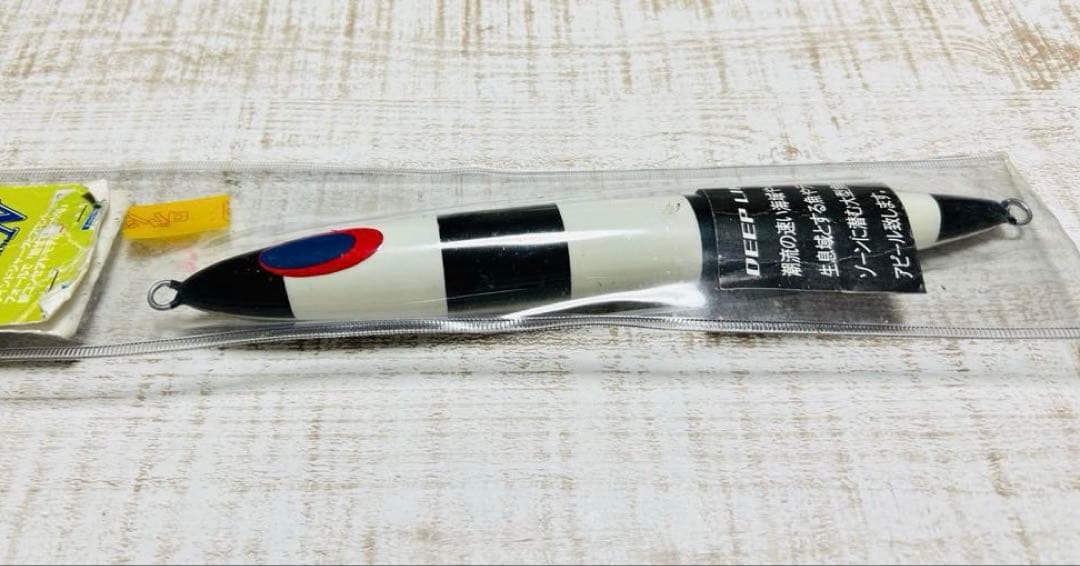 2.ディープライナー スピンドルナロー1100g