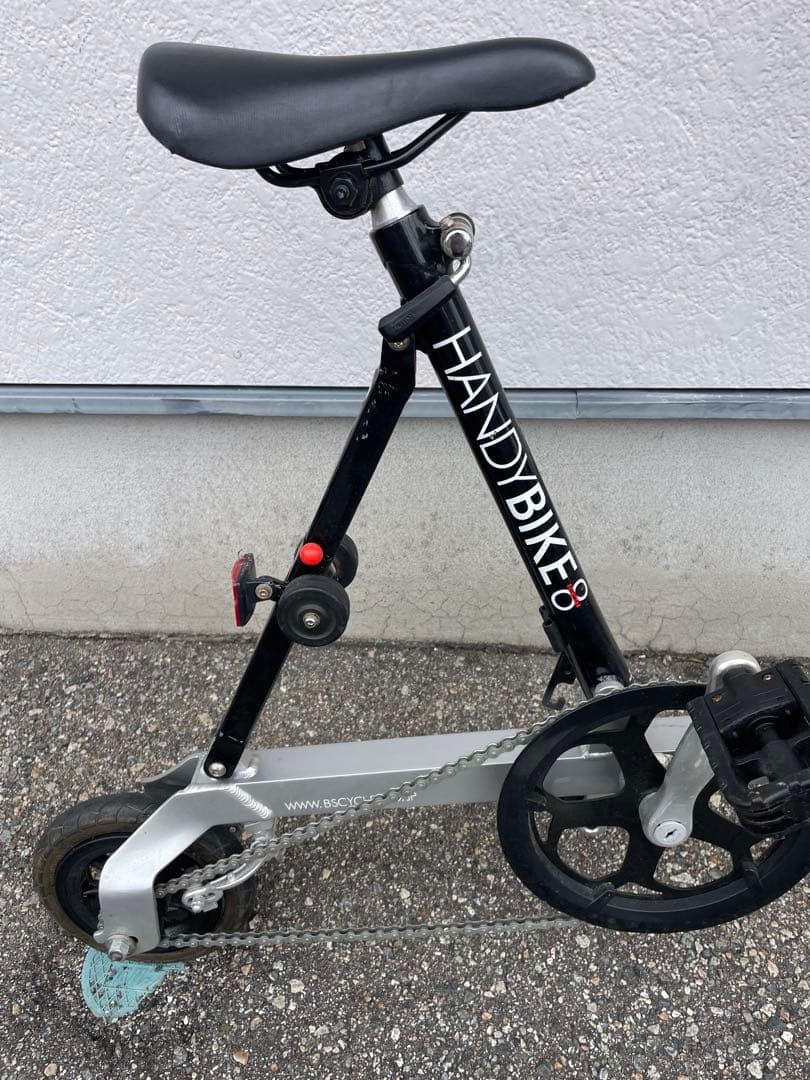 ブリヂストン　ハンディバイク8