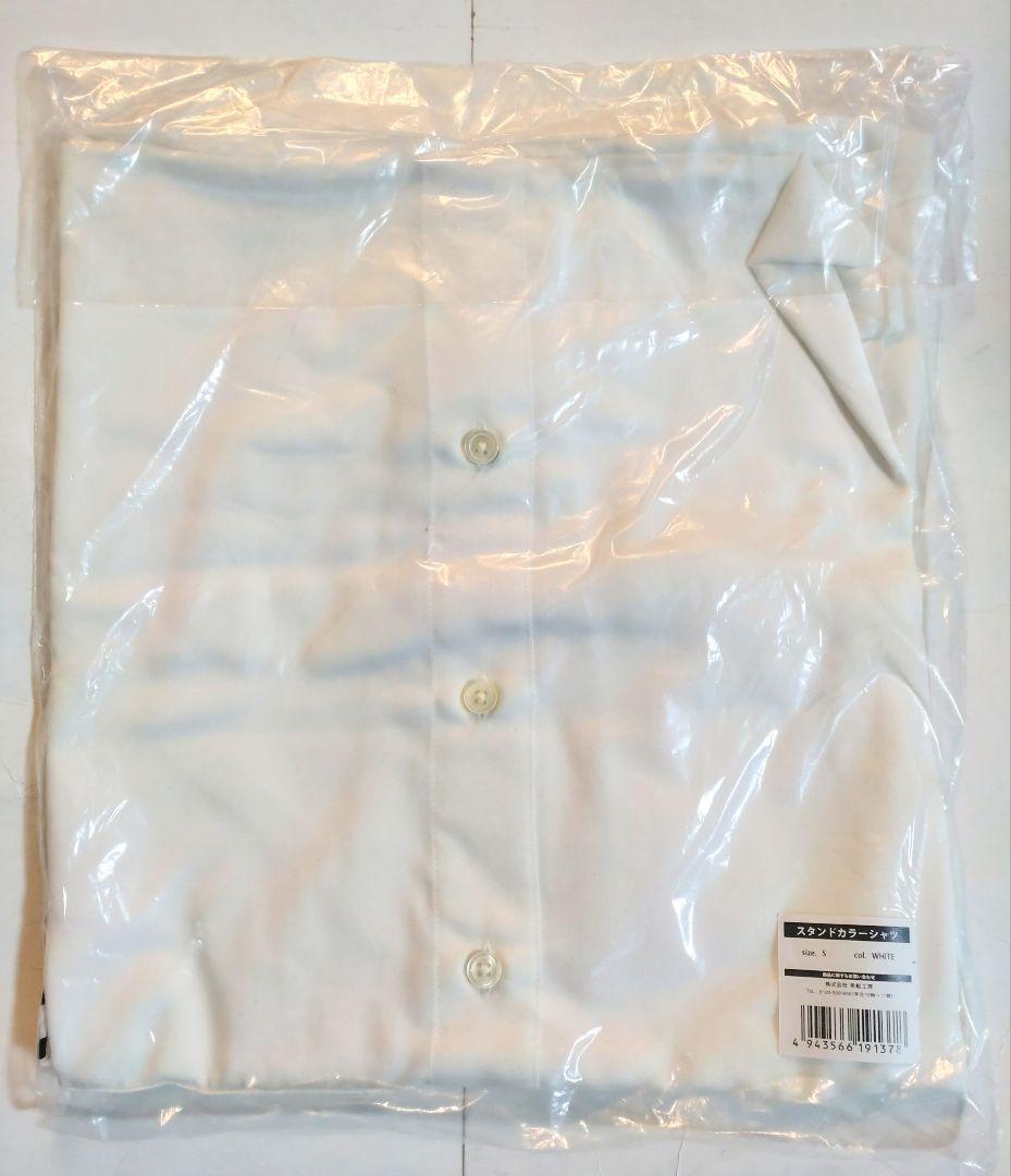 福山雅治 福山屋 スタンドカラーシャツ ホワイト Sサイズ 新品未開封品