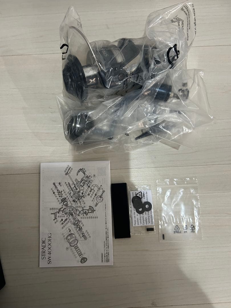 【未使用品】シマノ 20ストラディックSW 8000HG