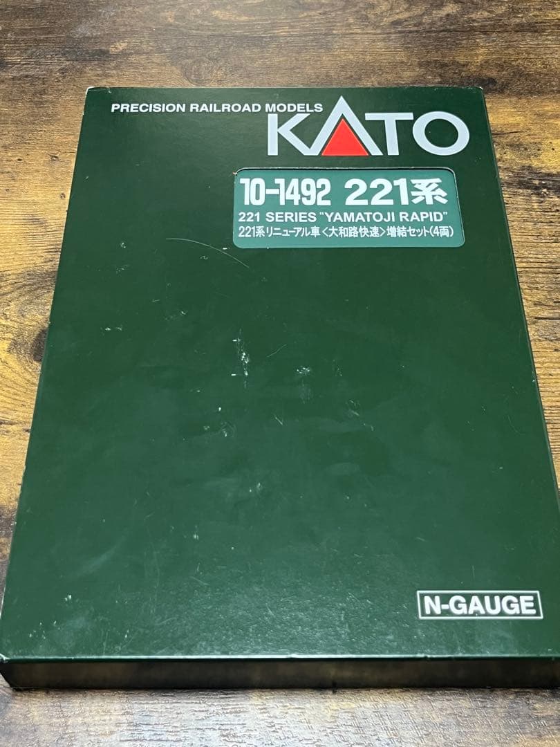KATO 221系大和路快速　8両